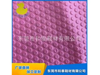 EVA模壓片